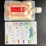 泥パックあま酒を使いました。前から気になってたやつでワクワクo(^▽^)o柔らかいスクラブが入ってて塗ってて気持ちいい！緩すぎず固すぎずで塗りやすいです。洗い流したら肌がすべすべモ&hellip;のInstagram画像