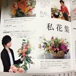 .新しい趣味.春らしい趣味見つけたい.#池袋コミュニティカレッジ #池袋コミカレ #池袋 #西武池袋本店 #池袋駅 #カルチャースクール #習い事 #習い事東京 #monipl&hellip;のInstagram画像