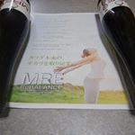 こちらは先週の日曜から飲み続けていました【MREリバランス】という健康飲料です。 ㈱スターネット様から頂きお試しさせて頂いていました。写真は飲み終えた事をお伝えするように撮っておきました。私の&hellip;のInstagram画像
