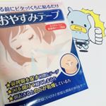 ﻿﻿﻿寝ながら口を開けてしまう人へ&hellip;！﻿﻿寝る前に貼るだけの おやすみテープ👄﻿⚠︎鼻詰まってると無理かも⚠︎﻿﻿朝喉痛くなるから、ずっと欲しかったやつ！﻿口&hellip;のInstagram画像