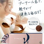 ﻿﻿﻿やっぱり美味しい💕 ヴィプーアール💕﻿﻿お客さんが来た時に出すのもいいけど、﻿ちょっと贅沢だから親しい人にだけ。笑﻿﻿飲みやすいから、美意識高い女性には﻿&hellip;のInstagram画像