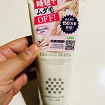 最近天気が寒くなったり、暑くなったりしてますよね！夏にはまだまだ先だが、手足の露出度が高くなるから、今のうちに時短ムダ毛OFFしなきゃと思い、アンドシームすんのセシルマイア(CECILE MAIA&hellip;のInstagram画像