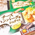 🧀#今日の夜ごはんスーパーで気になって購入。ちょっとスパイスが効いてて私は結構好きだった☺︎❤️..2枚目はこの前届いたピーリングジェル🌸お花の良い香り〜。濡れた手&hellip;のInstagram画像