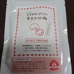 はなびらたけのお粥届きました(*&acute;-`)こりっとしてておいしかったです(&acute;&nabla;｀)&hearts;️災害時にもいいかもですねー(^^)ありがとうございました(*&acute;ー｀*) #itはなびらたけ #スーパーフ&hellip;のInstagram画像