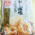貰った！#おいしい減塩 #減塩 #減塩生活 #減塩レシピ #くんさき #合食 #Goshoku #goshoku #monipla #goshoku_fanのInstagram画像
