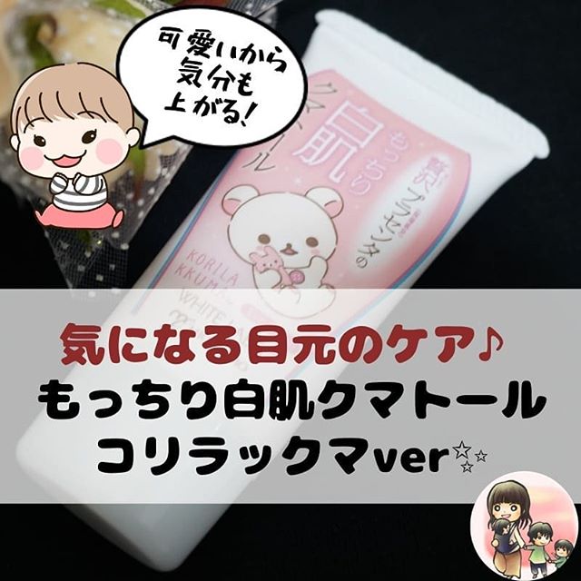 口コミ投稿：保育園児3人ワンオペ育児しながらフルタイムで働いていて、毎日忙しいけど、美容も諦…