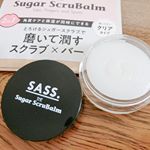 SASS. シュガー・スクラバーム💋角質ケアと保湿が同時にできる 2 in 1のリップケアアイテムで、甘くて懐かしい香りがします＾＾.小学生の時、門前に売ってあった練り消しゴムみたいな匂い&hellip;のInstagram画像