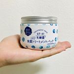 pdc様より頂きました😊角質トリートメントパック✨年齢と共に肌の乾燥が悩みの種に&hellip;😥家にいる時はこまめに化粧水を塗ったり&hellip;外出時は化粧崩れがつらい&hellip;でも性格的にめんどくさい工程を毎&hellip;のInstagram画像