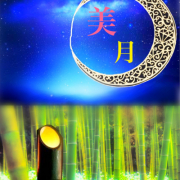 「紬コスメさん大好きなので、とても考えさせていただきました！携帯で作成した為クオリティ低くすみません」【セラミド&プラセンタ8アイテムが当たる！】みつきロゴデザイン大募集！の投稿画像