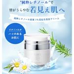 ハリがなくなってきた、たるみも気になる、乾燥でガサガサ、、、 それを全部ケアしてくれるなんて嬉しすぎる✨どんな使用感なんだろう🤔使ってみたいな😍#基礎化粧品研究所 #kiso #レチノールクリ&hellip;のInstagram画像