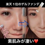 楽天で1位だった、アクアゲルカラーファンデのレポ❤️.オイルフリーのゲルファンデ🌟.私は顔に赤みが出やすいタイプなので、ずっと緑のコントロールカラー下地を探してたんですけど、.&hellip;のInstagram画像
