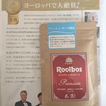 ☆今回試させて頂いたのはこちら🍵ルイボスティー✨✨✨✨とりあえず届いてびっくり！😳なんかめちゃめちゃすごい賞貰ってるしTIGER様から手描きのメッセージもついていてすごく温かくなり&hellip;のInstagram画像