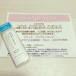 エテュセのバリアエッセンス《敏感肌用 日焼け止め美容液》をモニターさせていただきました☀️紫外線だけではなく、空気中の微粒子や目に見えない物質からも肌を守ってくれる💕乳幼児の肌にも使える敏感肌設計💕べ&hellip;のInstagram画像
