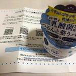 #pdc 様より頂きました🥰産後しばらくお風呂タイムも出た後も天空の事でバタバタして自分のことは後回しでだいぶ肌もボロボロになって落ち着いてきたから最近自分のスキンケアにも&hellip;のInstagram画像