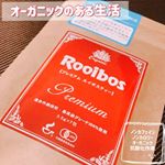 ルイボスティーはSOD（スーパー･オキシド･ディスムターゼ）様酵素が多く含まれています・日々吸い込んでいる酸素のうち約２％は体内で活性酸素に変化します正常な状態では、活性酸素は外敵から&hellip;のInstagram画像