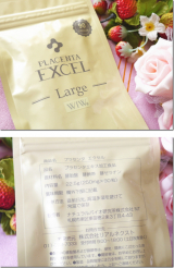 口コミ記事「プラセンタエクセル」の画像