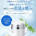 **KISOスーパーリンクルクリームVA。*純粋レチノール原液を３％の高配合！*カプセル化した純粋レチノールを配合しているそうで、酸化しにくく低刺激みたいです🥺💕*&hellip;のInstagram画像