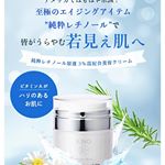 弊社のレチノールクリームは、純粋レチノール原液を３％高配合しております！ カプセル化した純粋レチノールを配合しておりますので、酸化しにくく低刺激なのが特徴です(≧▽≦) お肌にハリがなくな&hellip;のInstagram画像
