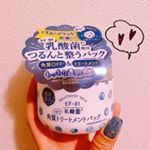 ☆☆☆ キュチュラ 角質トリートメントパックを体感しました₍ᐢ｡&bull;༝&bull;｡ᐢ₎❤ この時期、花粉症でお肌ボロボロ（ &bull;̥ ̫ &bull;̥ ） 鼻をかむたび、お肌が乾燥してしまい、皮がめ&hellip;のInstagram画像