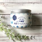EF-01乳酸菌配合の角質トリートメントパック❤️気になるくすみやゴワツキ、乾燥による不調な肌をいきいきしたお肌にしてくれます😘 洗顔後の肌に塗り広げて使用します。やわらかく伸びのいいクリ&hellip;のInstagram画像