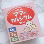 ユニカ食品 ママのカルシウム妊娠期・授乳期のママは赤ちゃんの分も摂取しなくてはいけません。不足するとママの身体はいろいろなトラブルに悩まされます。&ldquo;ママのカルシウム&rdquo; は妊娠期・授乳期に必&hellip;のInstagram画像