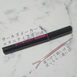 ▼ガールズメーカー エタニティライン&alpha;寝ている間に二重を癖付けしてくれる二重コスメ！ハードタイプですぐ乾きしっかりと接着してくれます。.手がプルプルして、まつげに二重コスメの液体がつくとショッ&hellip;のInstagram画像