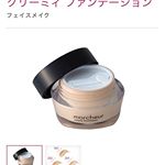 このファンデーション使い心地はどんな感じなんだろう！ ✩美容液成分を配合した贅沢なファンデーション✩夏も冬も、リキッドファンデーション派の私！ファンデーションって、起きてる間ずーっとつけている&hellip;のInstagram画像