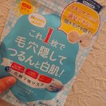 ﻿﻿﻿.﻿﻿今日はリフターナベースメイキング﻿マスクを使ってみました(*^^*)💗﻿﻿.﻿﻿﻿あけたときからたっぷーーーり﻿美容液が入っててとろっ&hellip;のInstagram画像