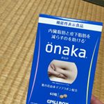 飲みやすかった^_^ #onaka #機能性表示食品 #おなか #葛の花 #ピルボックス #ピルボックスジャパン #イソフラボン #pillbox #葛の花由来イソフラボン #monipla #pil&hellip;のInstagram画像