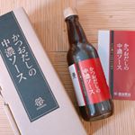 ..鎌田商事株式会社様より【かつおだしの中濃ソース】をお試しさせて頂きました✩.かつおだしの旨みが利いており甘みもかんじられる品のあるまろやかな味わいでした﹡美味し&hellip;のInstagram画像
