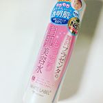 もっちり白肌美容液をお試しさせていただきました✨一本で化粧水＋美容液😍とろっとしたテクスチャでしっとり✨沢山使えてコスパも良いです😊✨#ホワイトラベル #もっちり白肌美容水 #プラセン&hellip;のInstagram画像