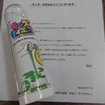 #カワダ 様より#キッズサイエンスシェイクシェイクスライムを頂きました＼(^^)／スライム好きな娘は喜んでいました！笑スライムを自分で作るのはとても楽しいみたいで良かったです(^-&hellip;のInstagram画像