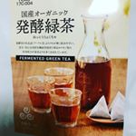 #国産オーガニック発酵緑茶 #腸活 #おうちカフェ #緑茶 #発酵食品 #monipla #yamasan_fan美味しい♡緑茶なのにこのお色。のInstagram画像