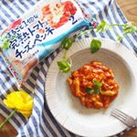 .家族を送ったあとの簡単ブランチ🍝.明治の#まるごと1個分完熟トマトとチーズのペンネ を使いました🍴❤️冷凍食品なので電子レンジでチンするだけで🙈美味しいトマトとチーズのペンネが食べら&hellip;のInstagram画像