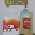 .株式会社TIGER様のオーガニックプレミアム・ルイボスティーをお試しさせて頂きました✨.2018年モンドセレクション金賞を受賞👏.オーガニック認証を取得した最高級&hellip;のInstagram画像