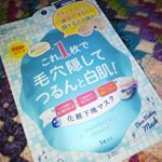 コスメショップやドラッグストアを通るたび気になっていた「リフターナ　ベースメイキングマスク　白肌」。このたび有りがたくもモニターさせていただきました。　毛穴&hellip;開いているので（水分不足らしい）ファン&hellip;のInstagram画像