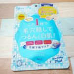 .▼リフターナ ベースメイキングマスク白肌&nbsp;SPF4スキンケアと化粧下地を同時にできる朝専用の化粧下地マスク。ほんの少しだけブルーっぽい色をした液がマスクにたっぷりついています。&hellip;のInstagram画像