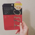 hoyoyo___今日は華金ですね❁✿✾1週間頑張った自分へのご褒美に今日のマスクはTBCエステティックフェイシャルマスク✨ミルク美容液がたっぷり入っていてエイジングケアに期待大です☺💕 #P&hellip;のInstagram画像