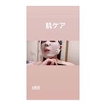 #マスク #パック #リフトアップ #スキンケア #化粧品 #ながら美容 #美肌ケア #保湿ケア #ネックケア #ゴールド #アミノ酸 #EGF #ツバメの巣 #コラーゲン #黒真珠 #黒酵母 #アル&hellip;のInstagram画像