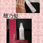 #薬用育毛剤 【#穂乃髪 # ほのか】﻿#クロレラサプライ さんの育毛剤﻿﻿育毛  薄毛 かゆみ 脱毛の予防 毛生促進 発毛促進 ふけ 病後・産後の脱毛 養毛に効果があるみたい﻿&hellip;のInstagram画像