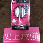 ガールズメーカーエタニティライン&alpha;をお試ししました‼️☺️ こちらは、寝る前にまぶたに塗って二重を作ると、起きたらパッチリ目がクセづくというものです！今まで寝ているときの物は使ったことが無&hellip;のInstagram画像