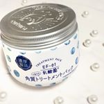 キュチュラ(@pdc_jp)『角質トリートメントパック』﻿﻿EF-01乳酸菌配合の洗い流すパックです❣️﻿﻿今の季節、意外と乾燥を感じますよね。そういった季節や体調による乾燥に、乳酸菌&hellip;のInstagram画像