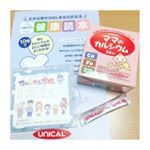 𓂃☘︎𓅮.ご縁があってユニカ食品さまのママのカルシウムを試させていただきました♡.思ったより顆粒が細かくてふわふわしてる感じ𖧷𐩑𐬹味もほんのりレモン味だからさっぱりだけ&hellip;のInstagram画像
