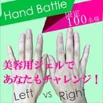 iGS4000Gelできれいなお肌をゲットしたい！#igs4000 #フィジカル #monipla #physical_fanのInstagram画像