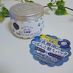 .キュチュラ 角質トリートメントパック(@pdc_jp )このパックは、メラニンを含む古い角質をオフし、もっちり透明感のある肌に導いてくれるパックです。...・くすみやごわ&hellip;のInstagram画像