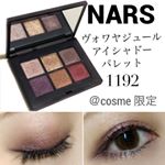 .どうもおゆたんです❤️先日postしたアイシャドウのスウォッチです🌟一足早くお試しさせて頂きました🥺----------------------------2019年4/19 限&hellip;のInstagram画像