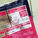 2回目の使用で気が付いた。このフェイシャルパック、顎のフィット感がすごい！端っこはいつもペラペラしちゃうイメージだけど、これはピタっと、更にはキュッと持ち上げてくれちゃうくらいなフィットする感。で&hellip;のInstagram画像