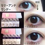 #ナチュラルカラコン.☑︎#リリーアンナ#lilyanna #カンテリちゃん イメモのカラコン！..𓇼茶目です.【#コピブラウン 】【#リリーブラック 】の両方&hellip;のInstagram画像