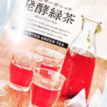 一回目はちょっと濃いめだけも2回目からは飲みやすい!!クセもないから濃さを調整だけしたら美味しく飲める😆あたしには便秘には効果なかったけどお母さんは次の日スッキリだったみたい!! &hellip;のInstagram画像