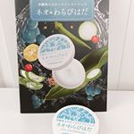 #モニプラファンブログ今回は沖縄生まれの自然派化粧品#チュラコスのモニターに参加させていただきました♡ありがとうございます😊でもいつもと違うのは私じゃなくて旦那です笑今回の&hellip;のInstagram画像